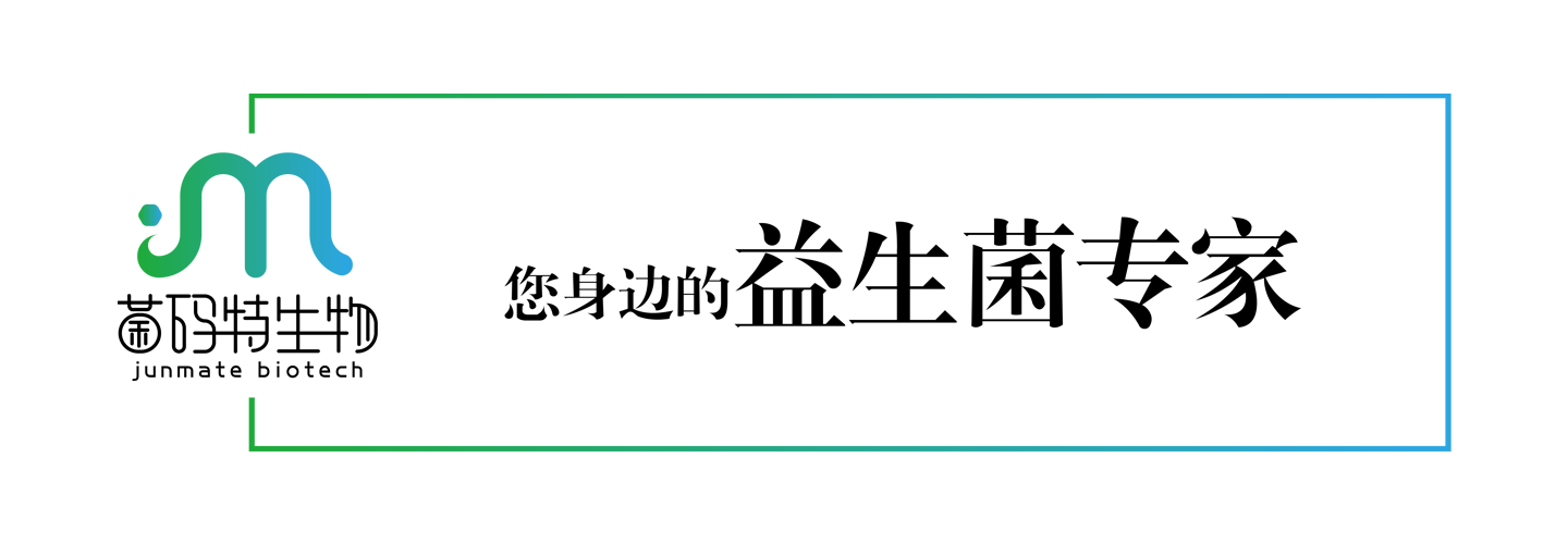 菌码特生物 你身边的益生菌专家